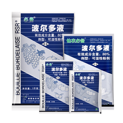 美国仙农波尔多液杀菌霜霉病
