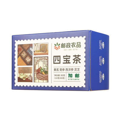 中国邮政元气四宝茶养生茶男茶包