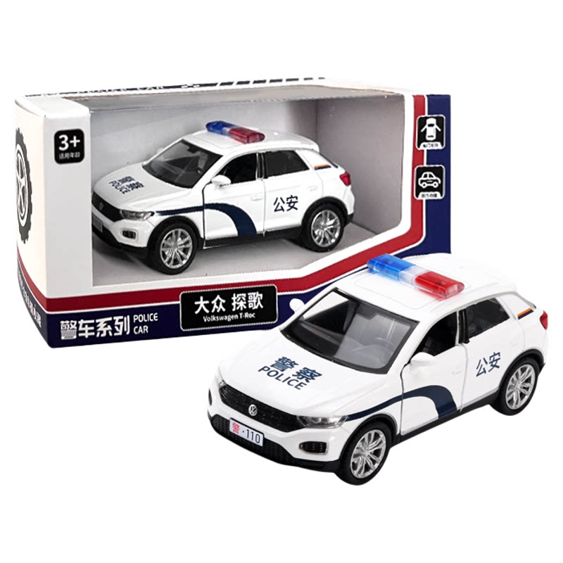 JWCP警车兰博基尼模型玩具车