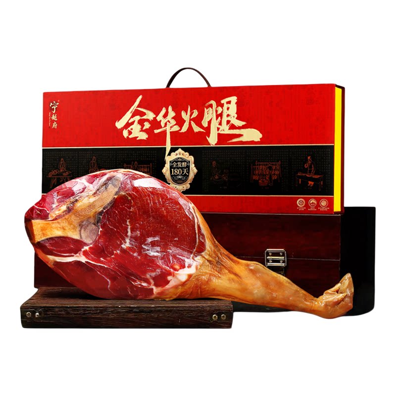 金华火腿礼盒装端午腊味送礼品