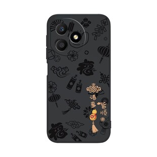 平安喜乐适用荣耀X50i+手机壳honorX50i十新款保护套LLY一AN00华为硅胶honor新年防摔LLYAN男女xi软外壳叉加