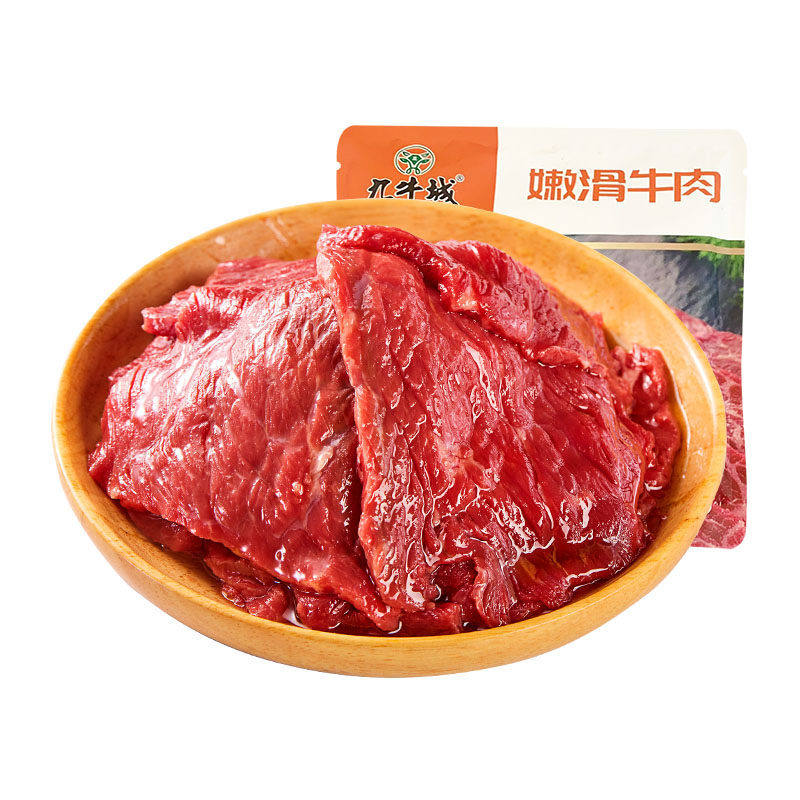 九牛城嫩滑牛肉片7袋1050g新鲜调理腌制生牛肉涮火锅烤肉商用冷冻