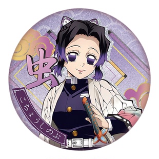 鬼灭之刃富冈义勇吧唧无限城高清印制继国缘一周边谷子恋蛇柱徽章