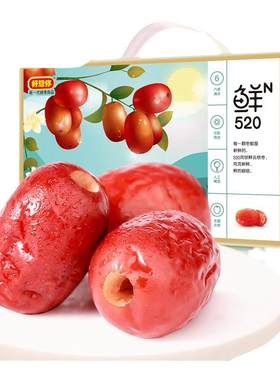 好想你一级锁鲜去核枣免洗即食