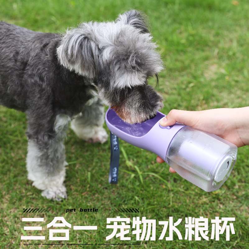 狗狗外出水杯便携式幼小型宠物猫咪户外饮水壶喝水器三合一水粮杯