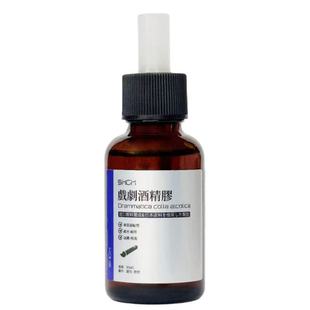 酒精胶影视戏曲酒精胶水影视假发蕾丝胡子头套汉服剧组三禾创想