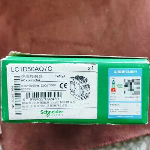 〔议价-可维修〕施耐德接触器LC1D50AQ7C AC380V 全新均有货