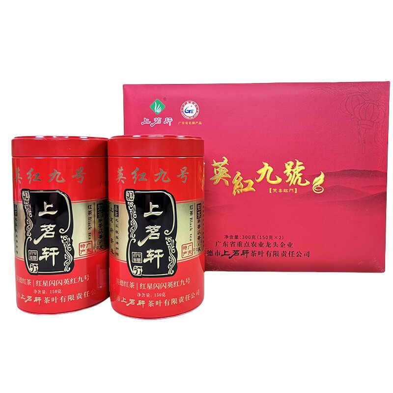 上茗轩英红九号双喜临门送礼名茶