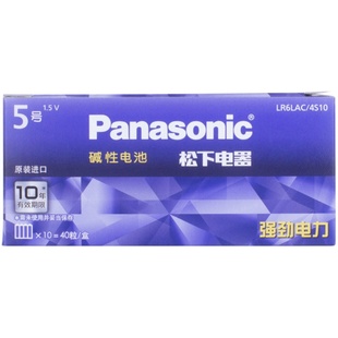 原装进口松下电池5号7号五号七号智能密码指纹门锁锁碱性批发空调电视话筒遥控器汽车挂闹钟家用无线鼠标玩具