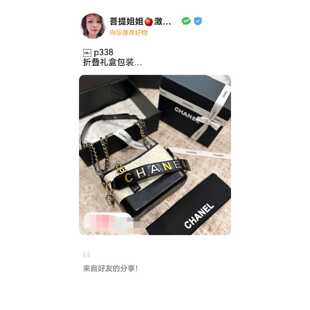 【议价-可维修】p338小香流浪包 黑白色 大象纹牛皮面料 底部硬挺