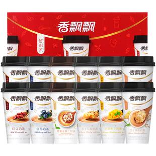 香飘飘奶茶杯装整箱装蓝莓味红豆奶茶冲饮冲泡速溶奶茶下午茶