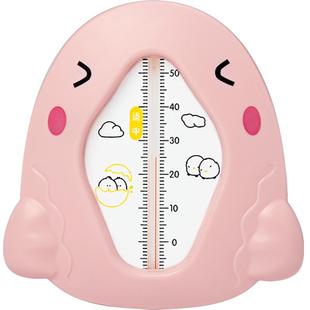 婴儿水温计洗澡新生儿专用澡盆沐浴测水温表卡家用宝宝泡澡温度计