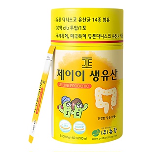 特卖JE乳酸菌50条韩国进口乳酸菌成人老人儿童肠道补充益生菌