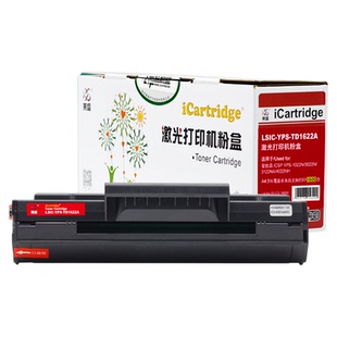 莱盛硒鼓 适用爱胜品ICSP YPS-1022N 3022N 3122NA 4022NH 激光打印机 墨粉盒 TD1622A