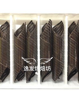 蛋糕西点冰淇淋插牌黑白巧克力盒