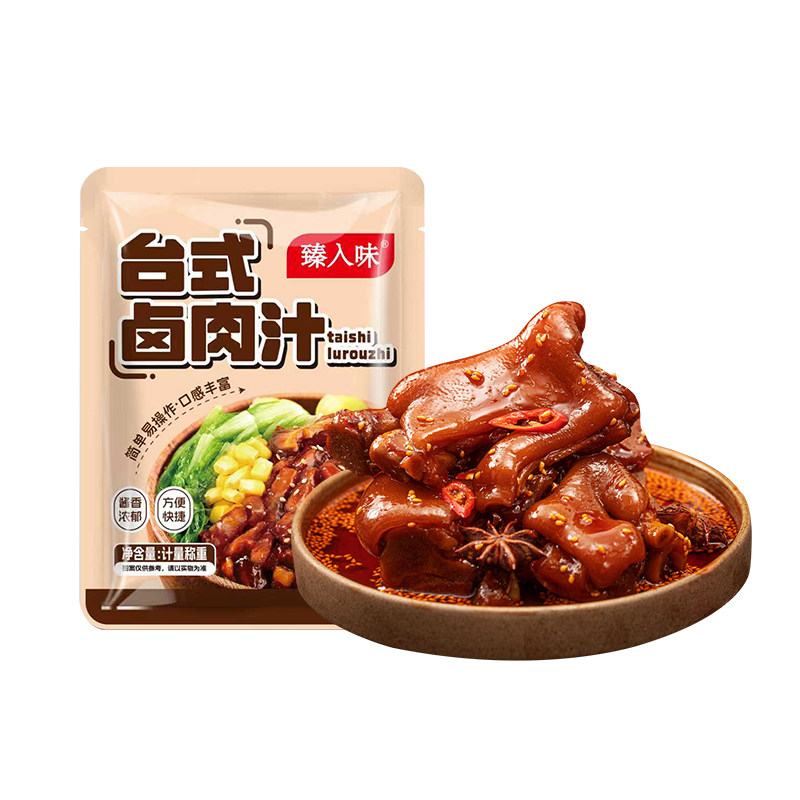 台式卤肉汁红烧酱汁潮汕卤水老卤汁炖肉排骨肉夹馍卤肉饭调味料包