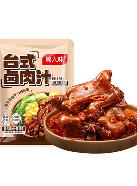 台式卤肉汁酱汁卤水老卤汁调料包