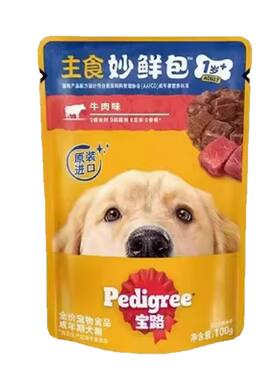 宝路妙鲜包成幼犬宠物狗狗罐头湿粮包牛肉鸡肉鸡肝味鲜封包100g