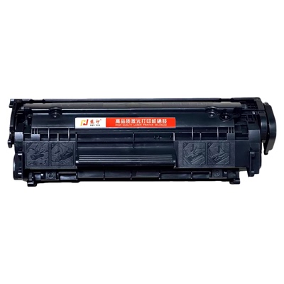 慧印适用惠普Q2612A硒鼓hp12a激光碳粉盒m1005mfp 1020plus M1319f墨粉盒1022n 3050 3052 3055 1010 1012炭