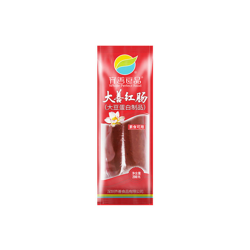 齐善素食大善红肠玉米香肠哈红肠腊肠素火腿纯素斋豆制品素肉素肠