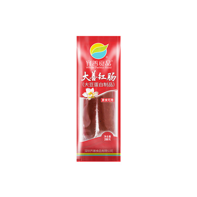 放牛吃草素食佛家纯素不含五辛