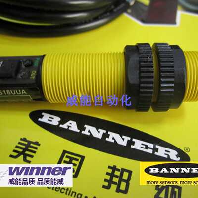 议价美国BANNER邦纳原装正品S18UUA,S18UIA,S18UBA,QS18UNA,QS18U