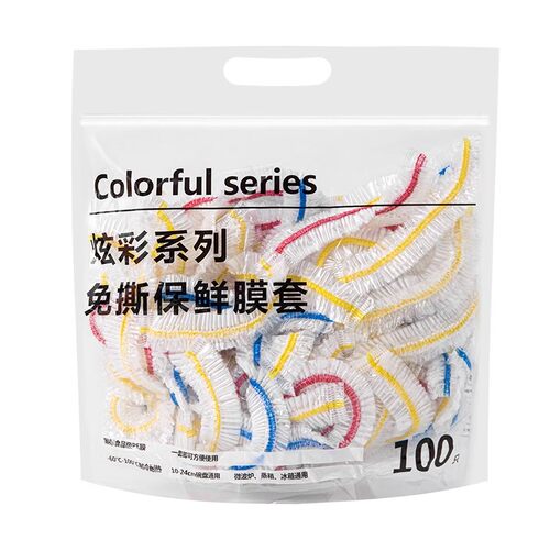 一次性保鲜膜套罩食品级家用保鲜袋专用带松紧口pe高压膜套经济装