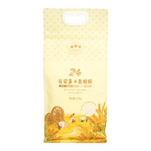 良材记谷实多小杂粮粉小米小麦玉米黄豆绿豆红豆黑豆燕麦河北邢台