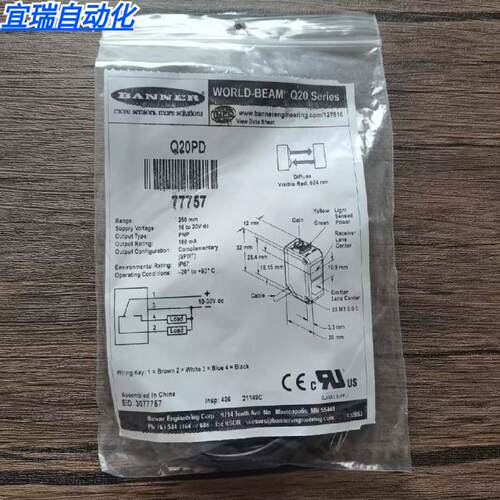 议价全新原装正品 BANNER邦纳 Q20PD 光电开关 77757 现货销售