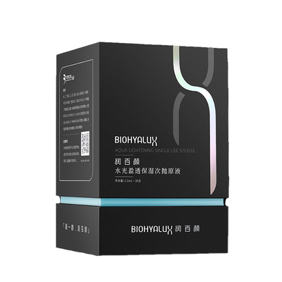 润百颜水光盈透次抛原液保湿提亮