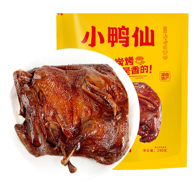 小鸭仙炭烤手撕鸭酱板鸭