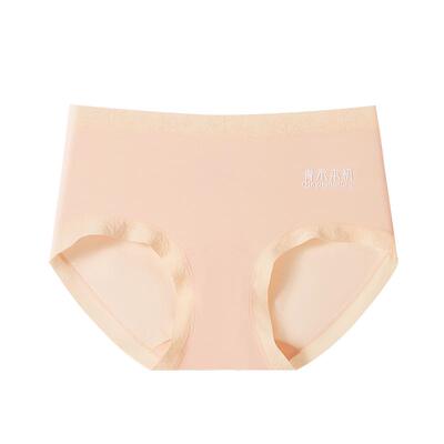 【青禾本初】竹纤维裸感女士内裤