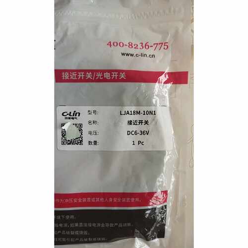 议价欣灵LJA18M10N1DC636V可维修