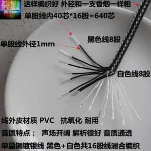 16芯镀银线3.5mm母转2RCA音频线 2.5平衡母4.4平衡母转双莲花头线