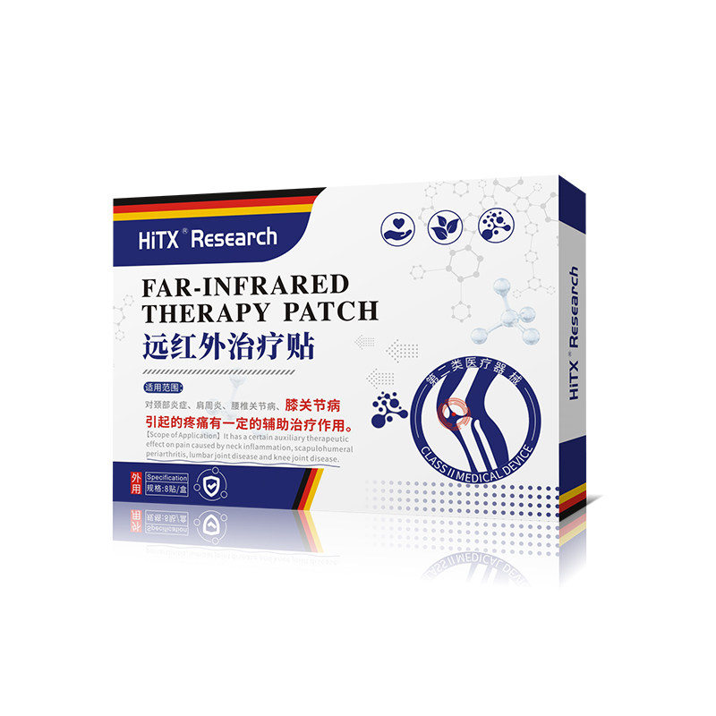 半月板损伤修复专用膏老人腿疼热膏药贴（器械）