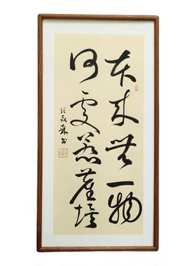 手写书法真迹本来无一物何处惹尘埃侘寂风禅意字画书房茶室挂画