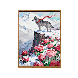格林狼王重返狼群DIY数字油画手工绘填充涂色高级感治愈装饰挂画