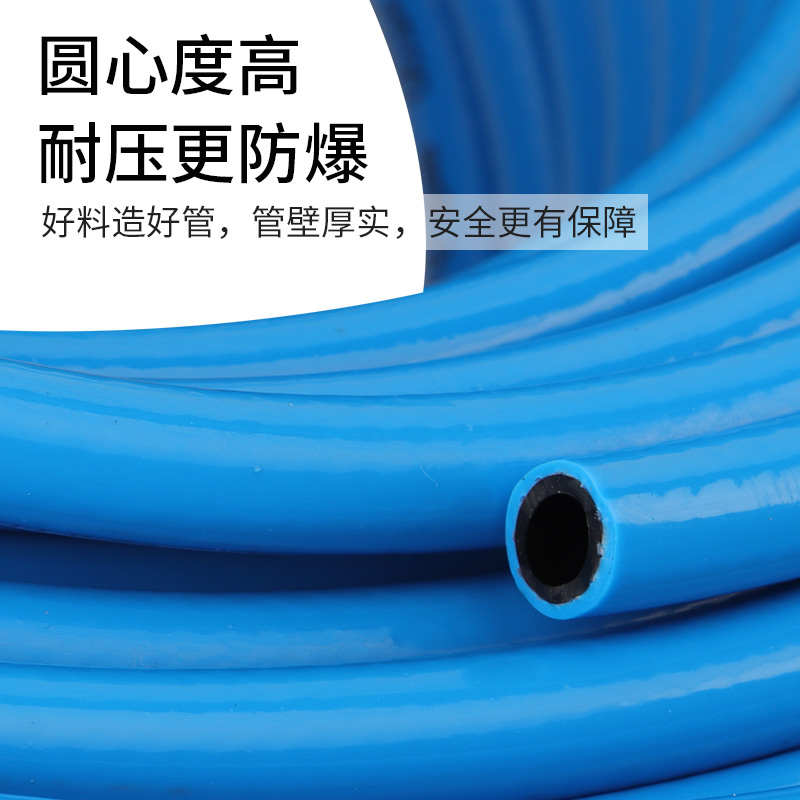 气动PU夹纱管高压管空压机软管汽修气鼓气管5*8mm/10mm/12mm/14mm