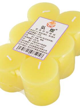 平头圆柱形加粗短款多彩黄色无味家用照明红蜡烛影视酒吧餐厅白腊