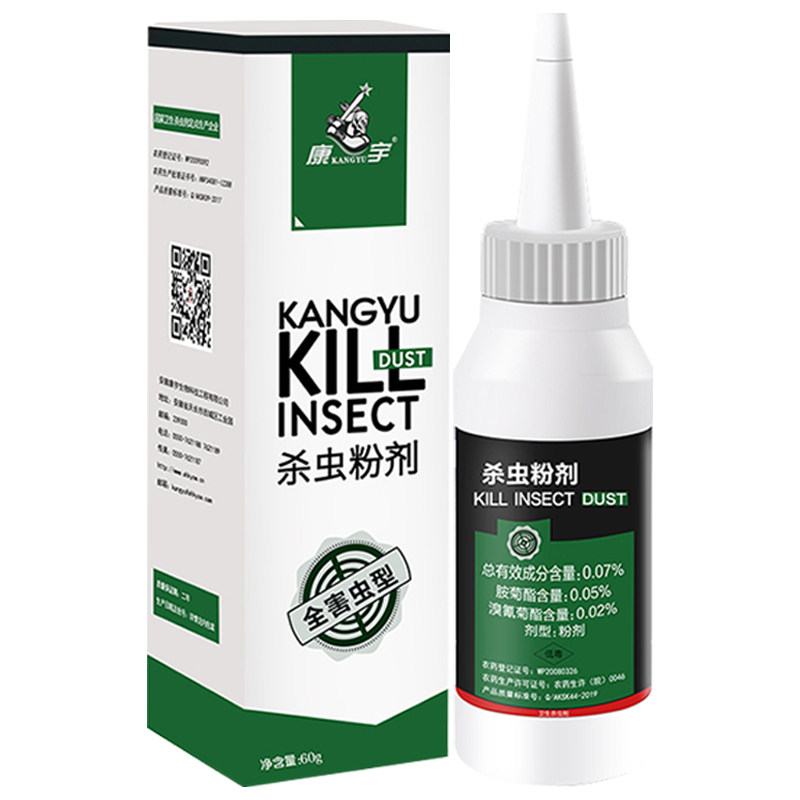 康宇杀虫剂蟑螂药一窝端