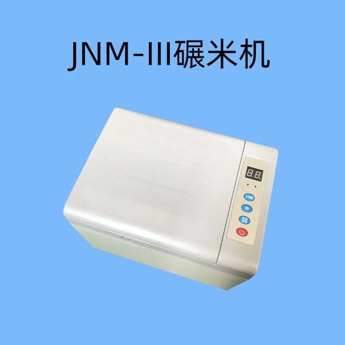 碾米机 型号：JNM-III 碾磨腔直径：95mm 砂盘：金刚石