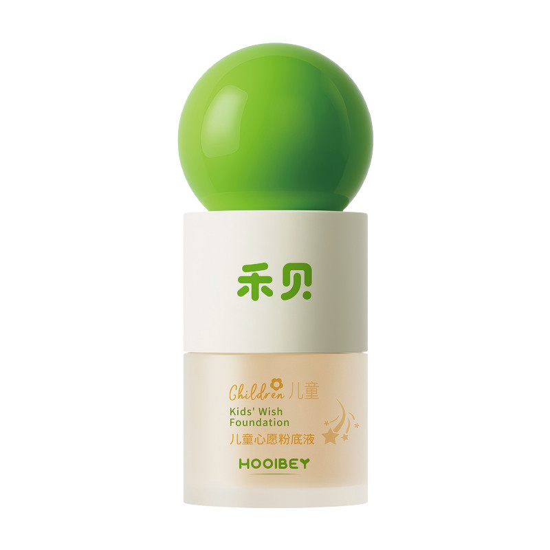 儿童专研粉底液丨防水防汗不晕染