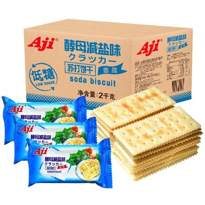 Aji无糖咸味苏打饼干养胃治胃酸