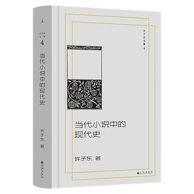 真的批评，敢于有“我”！