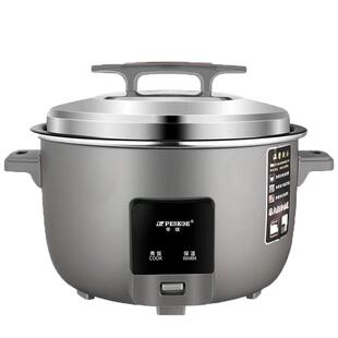 peskoe/半球商用大电饭锅8L13L45L10-60人用不粘老式超大容量