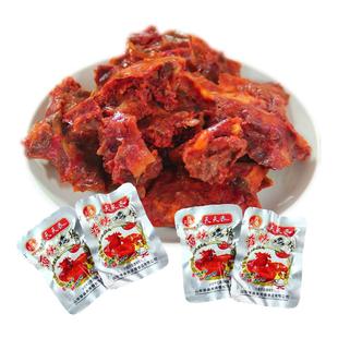 香辣鸡块天天香冷吃辣子鸡卤味熟食鸡排鸡架即食童年怀旧鸡肉零食