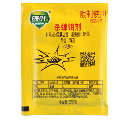 Jron绿叶灭蟑螂诱饵剂蟑螂药