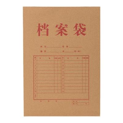 得力5953牛皮纸a4档案袋