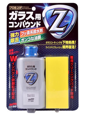 日本SOFT99汽车玻璃油膜去除剂