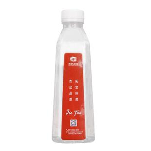 小灰人矿泉水婚礼活动定制logo整箱标签订制饮用水贴纸伴手礼订婚